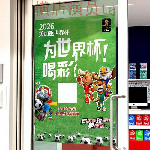 新手必看：世界杯投注入口真实体验详解 + 世界杯直播
