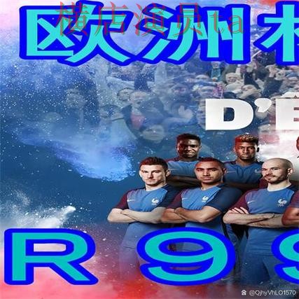 盘点分析世界杯买球网站:从平台排行到使用全流程解析 - 世界杯官方信息 盘点分析世界杯买球网站:从平台排行到使用全流程解析 - 世界杯官方信息