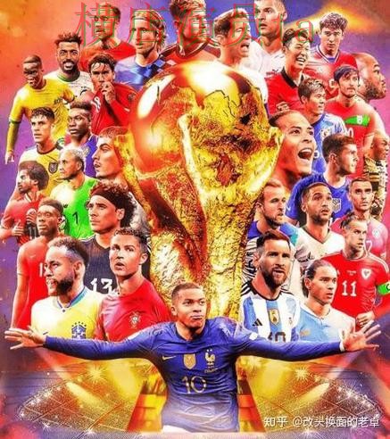 世界杯买球网站用户反馈怎么选?揭秘给你答案(World Cup 2026) 世界杯买球网站用户反馈怎么选?揭秘给你答案(World Cup 2026)